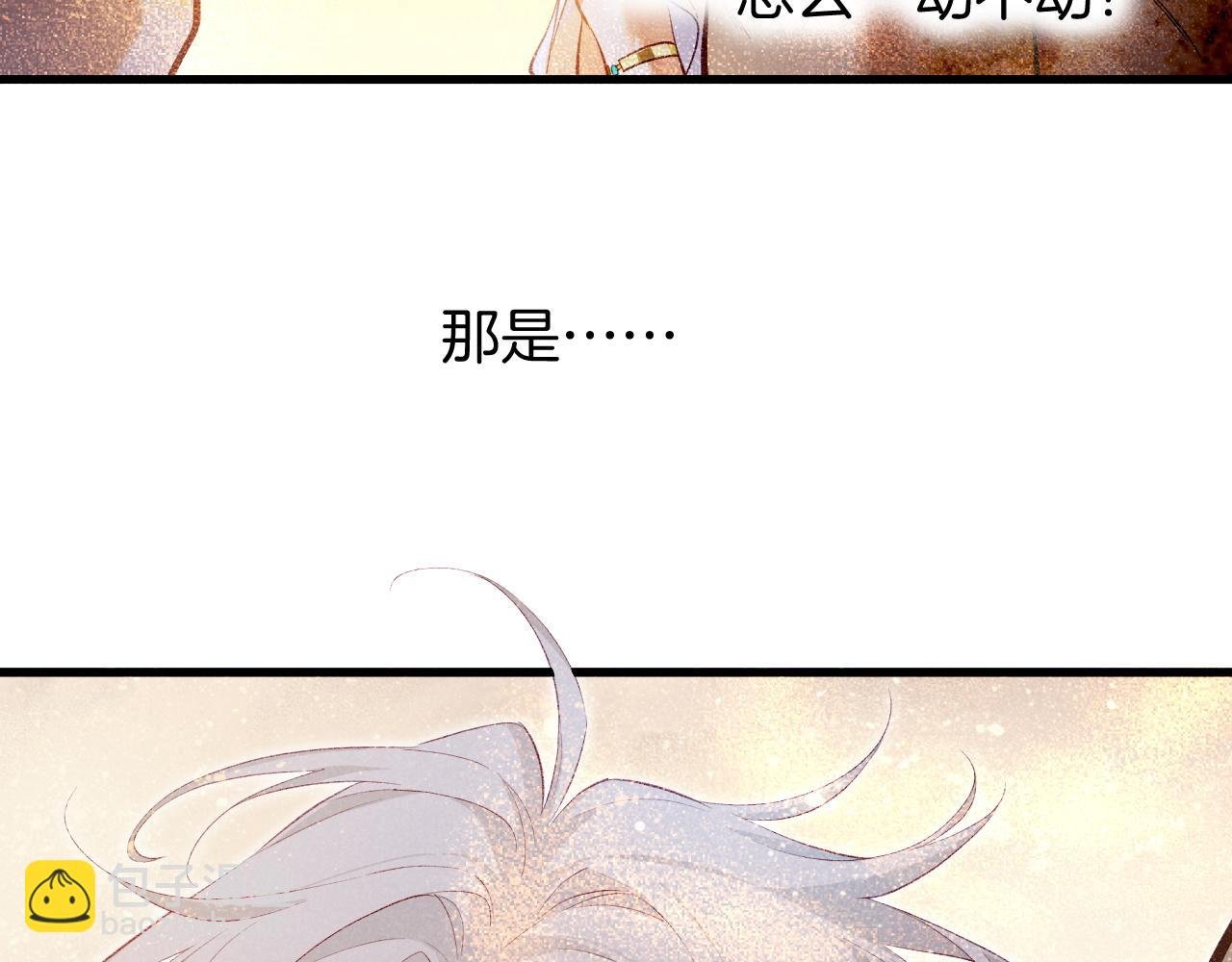 第86话 等