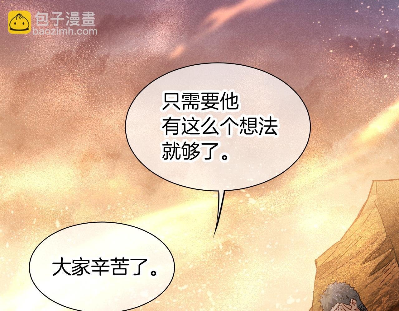 第86话 等