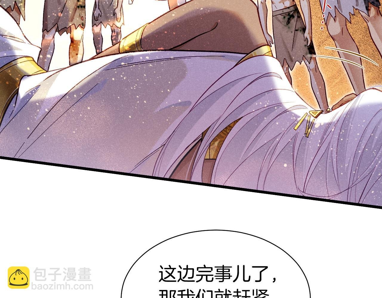第86话 等