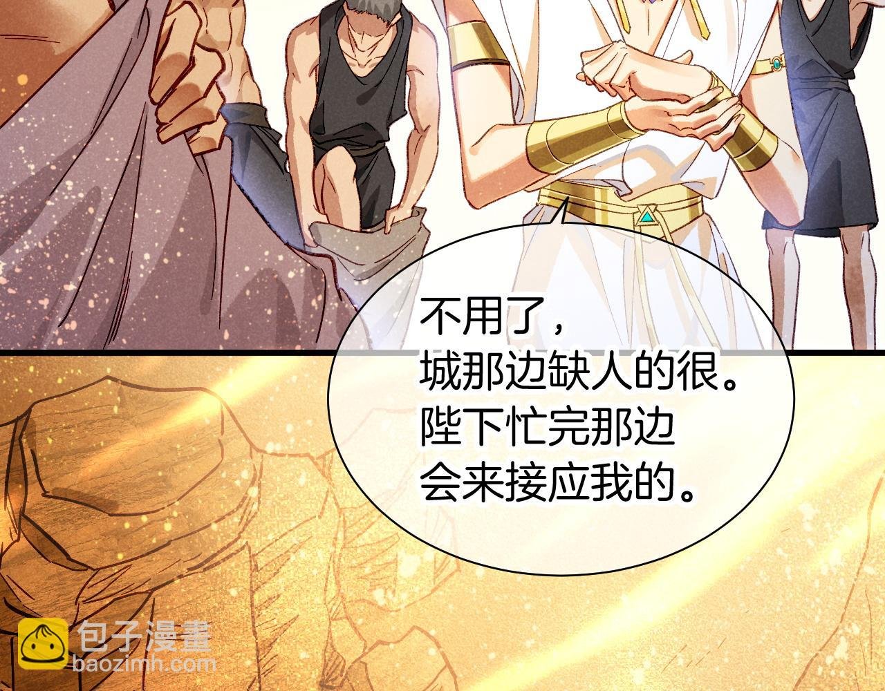 第86话 等