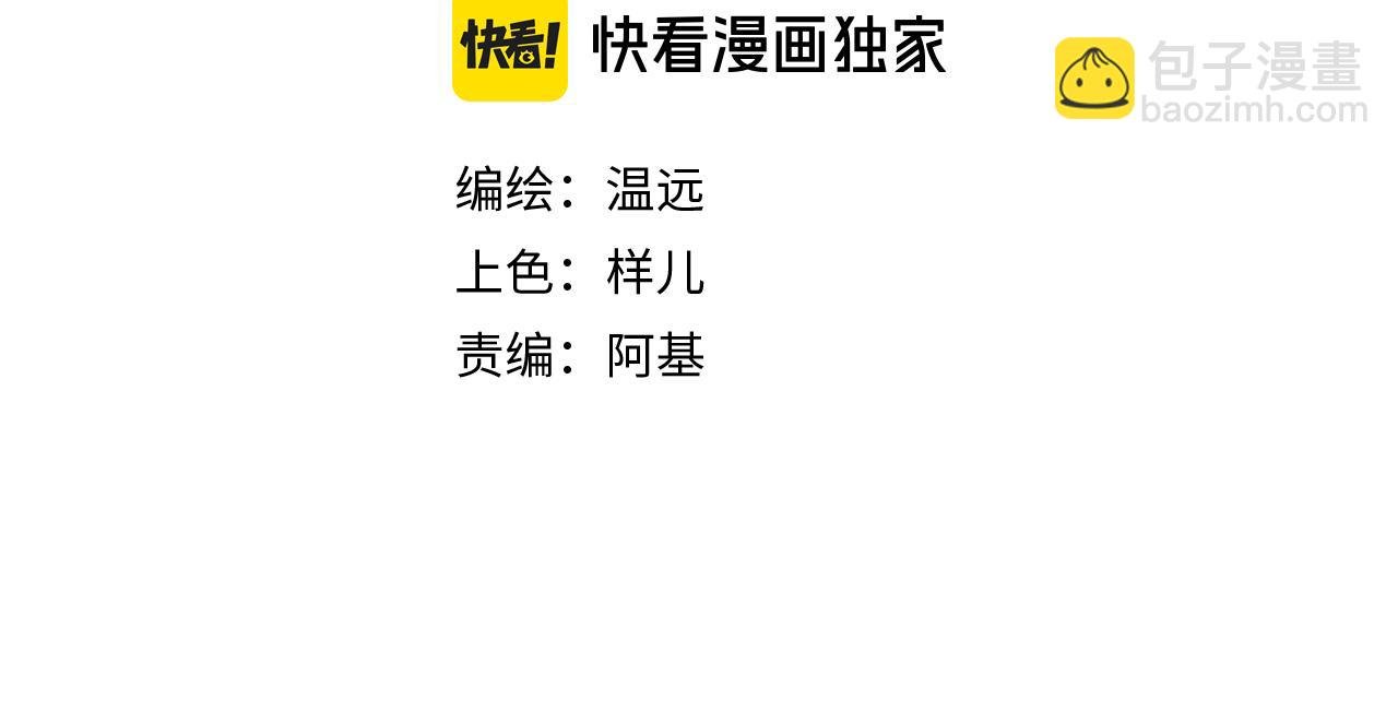 第86话 等