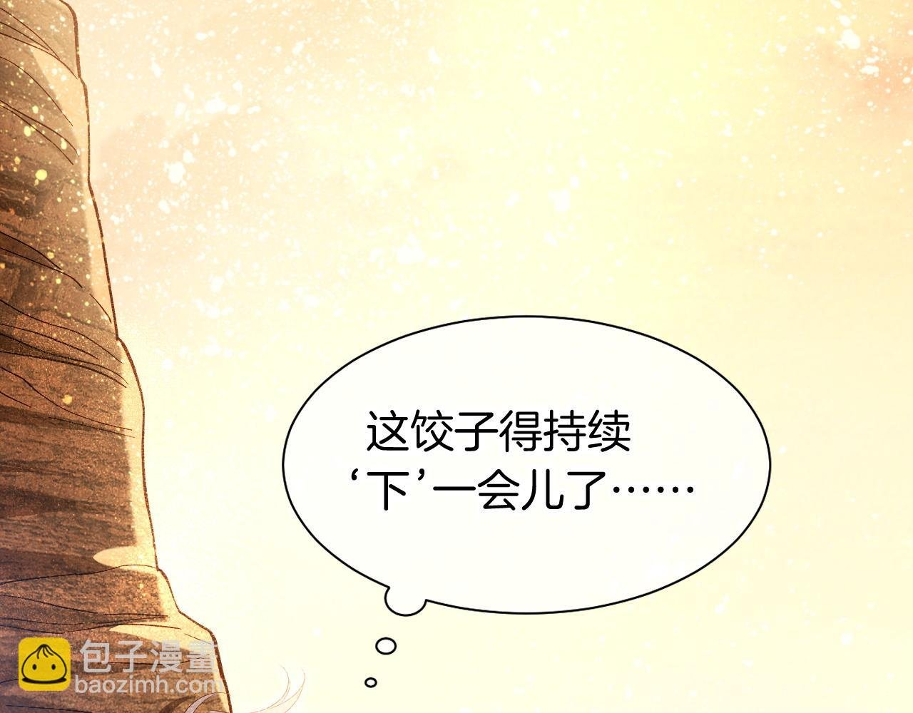 第86话 等