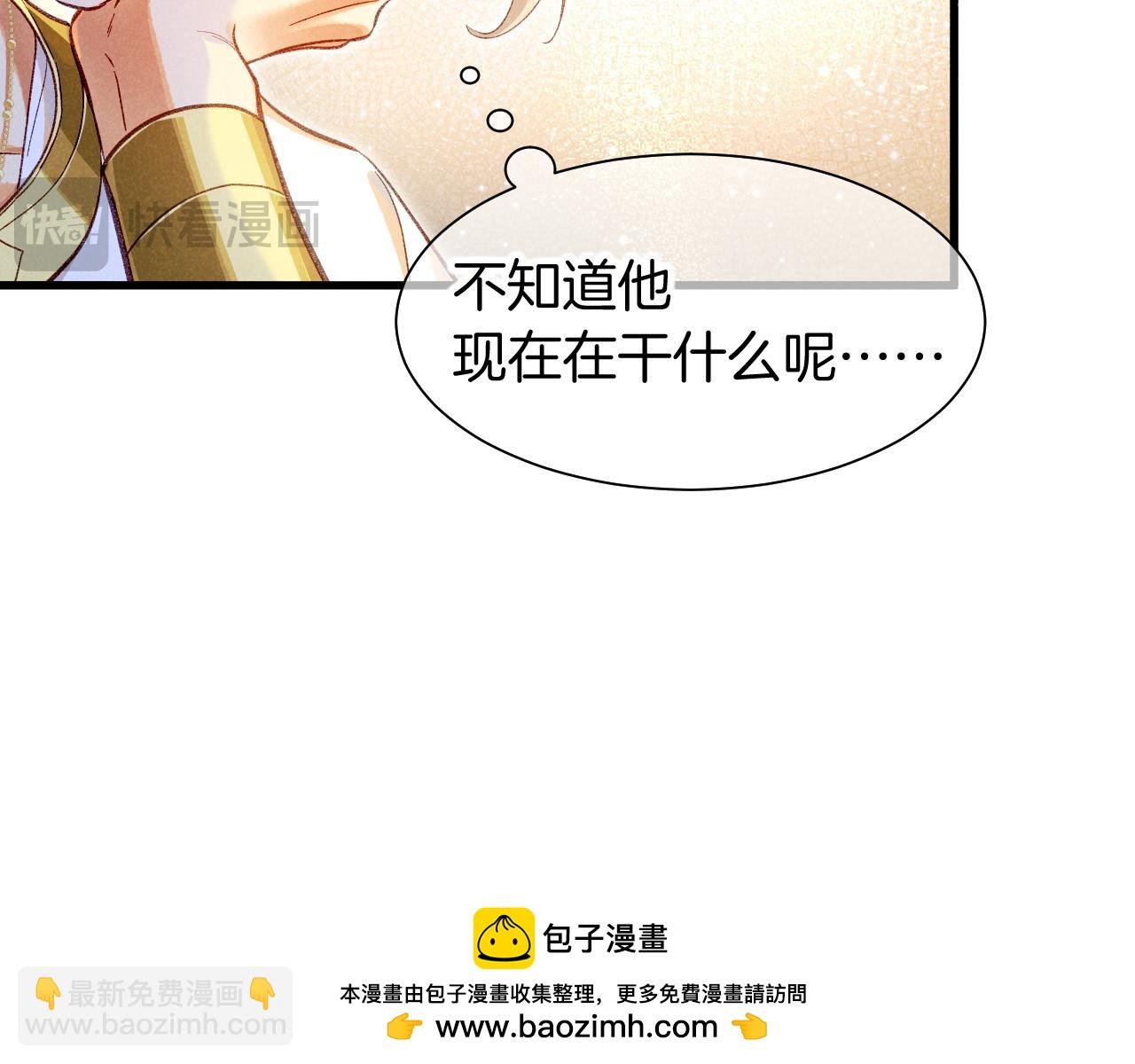 第86话 等