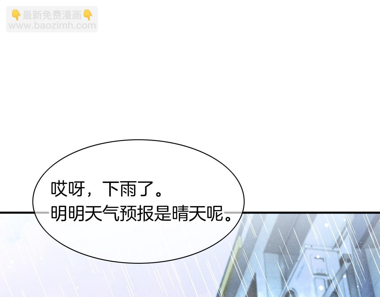 番外1 温度