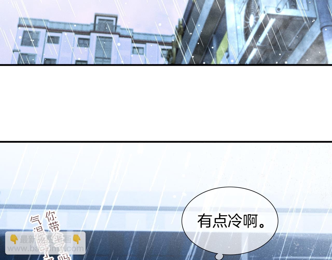 番外1 温度