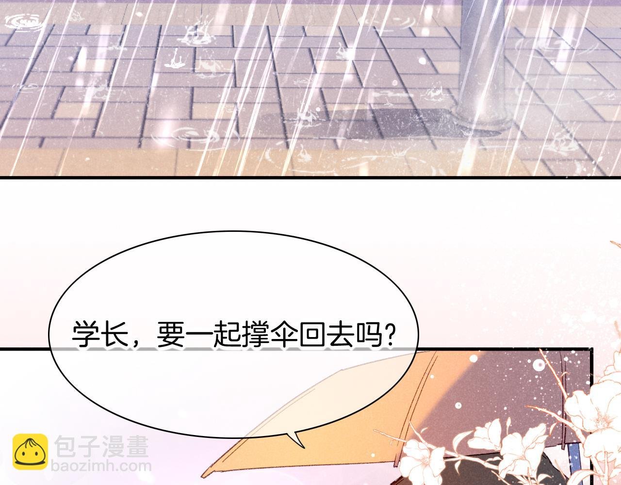 番外1 温度