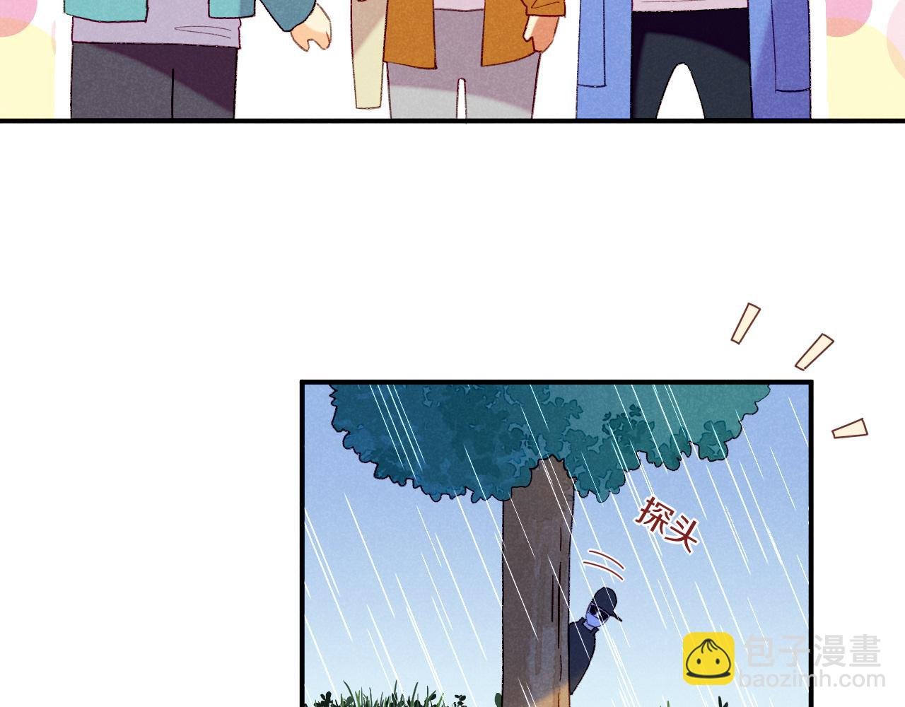 番外1 温度