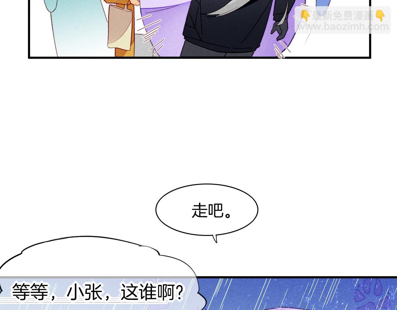 番外1 温度