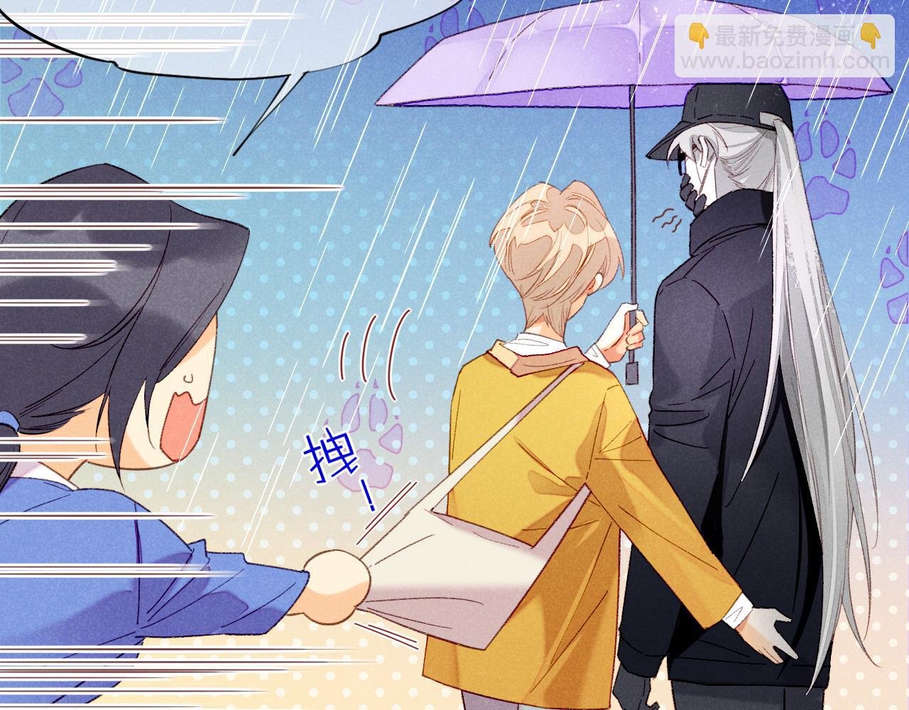 番外1 温度