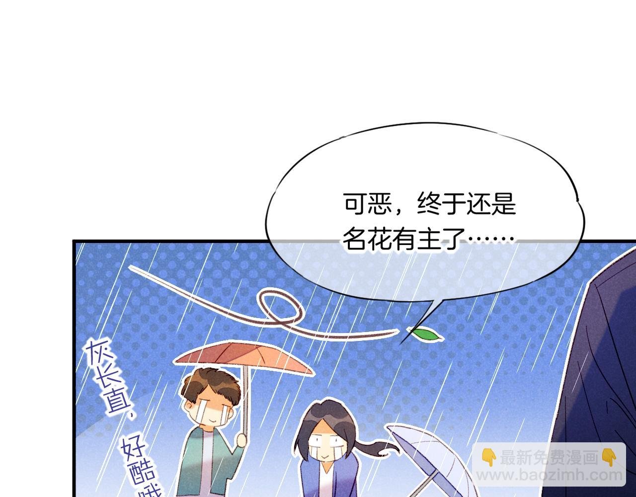 番外1 温度