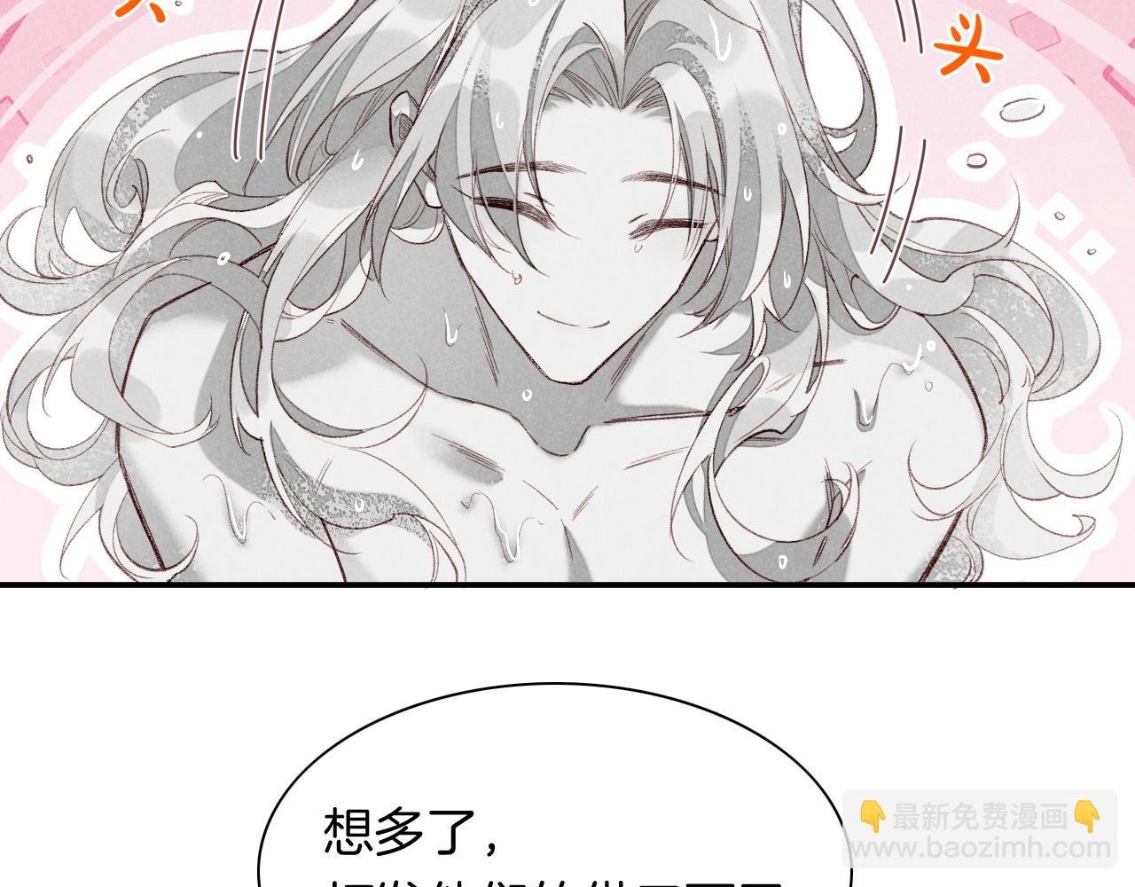 番外1 温度