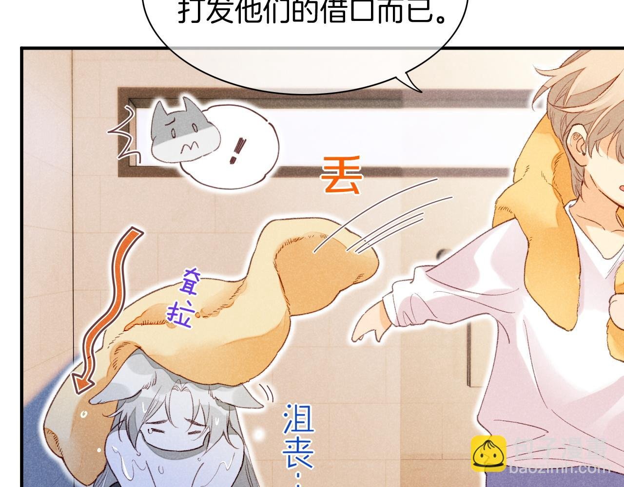 番外1 温度
