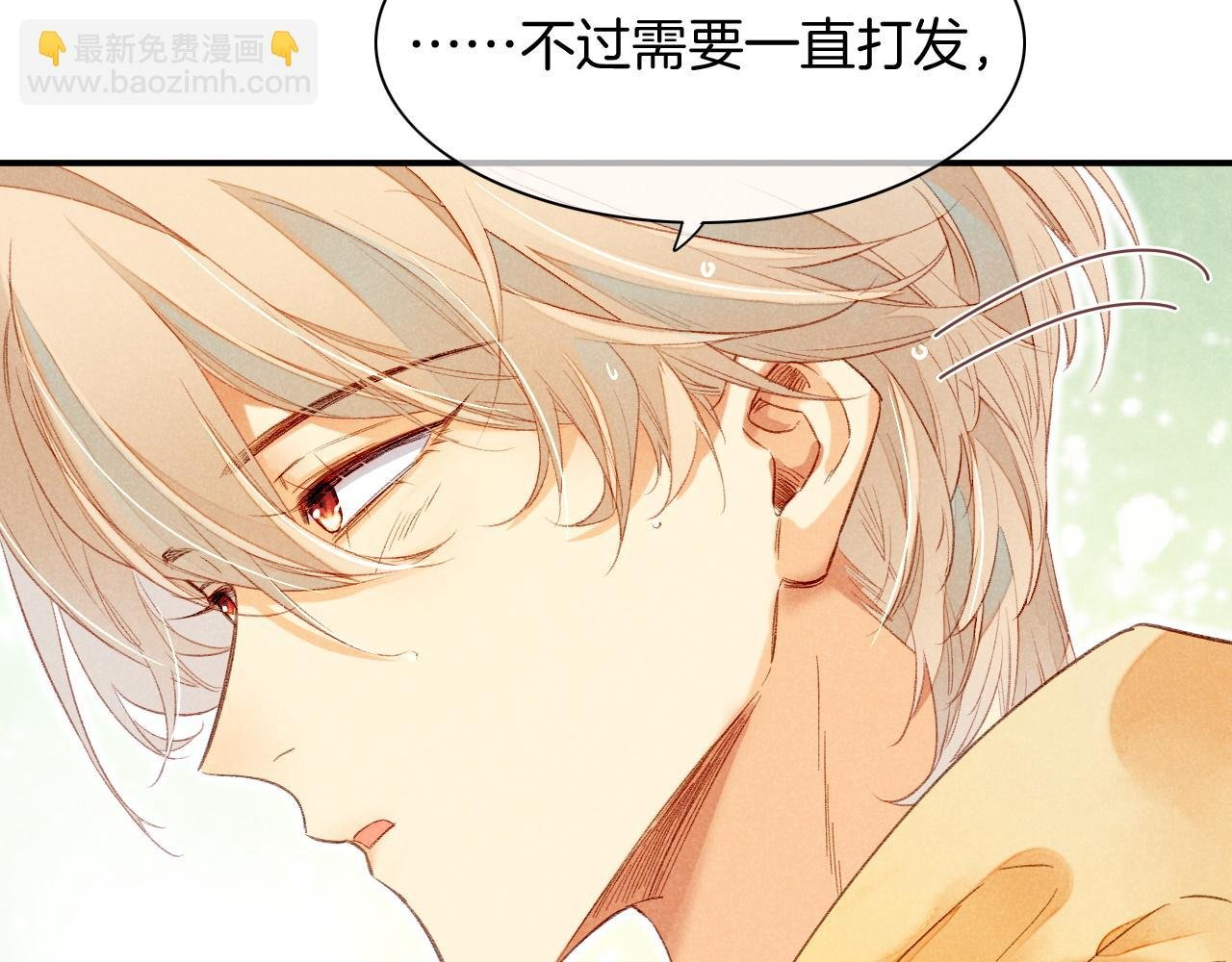 番外1 温度