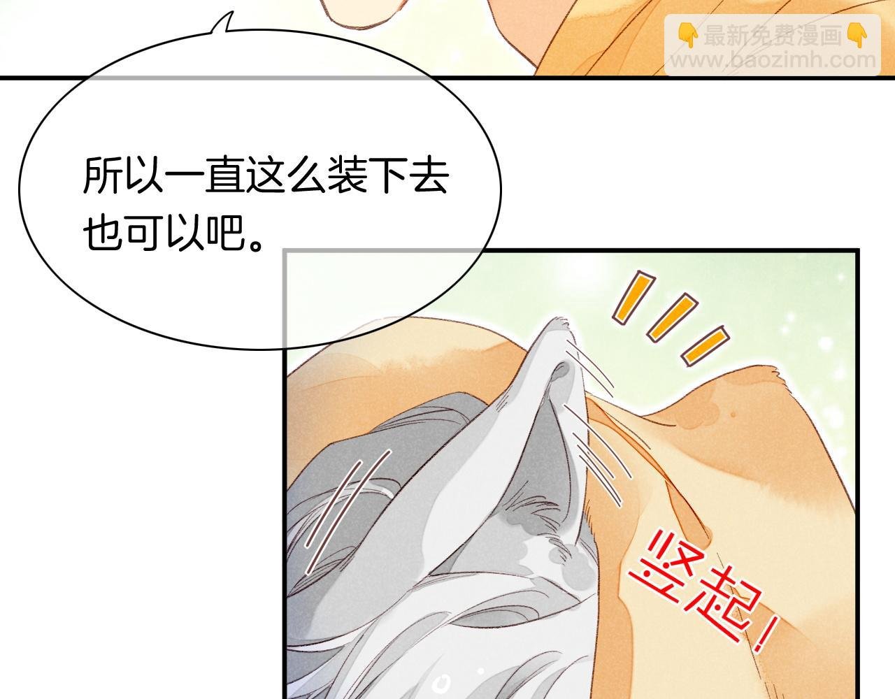 番外1 温度