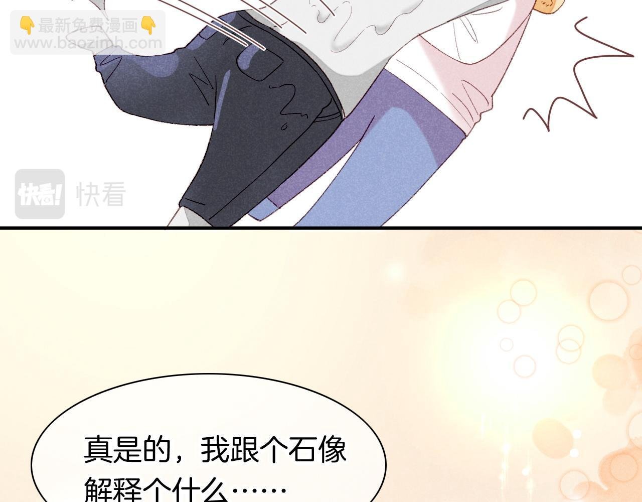 番外1 温度