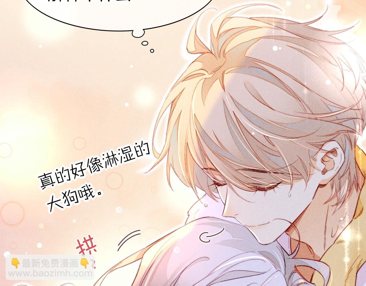 番外1 温度