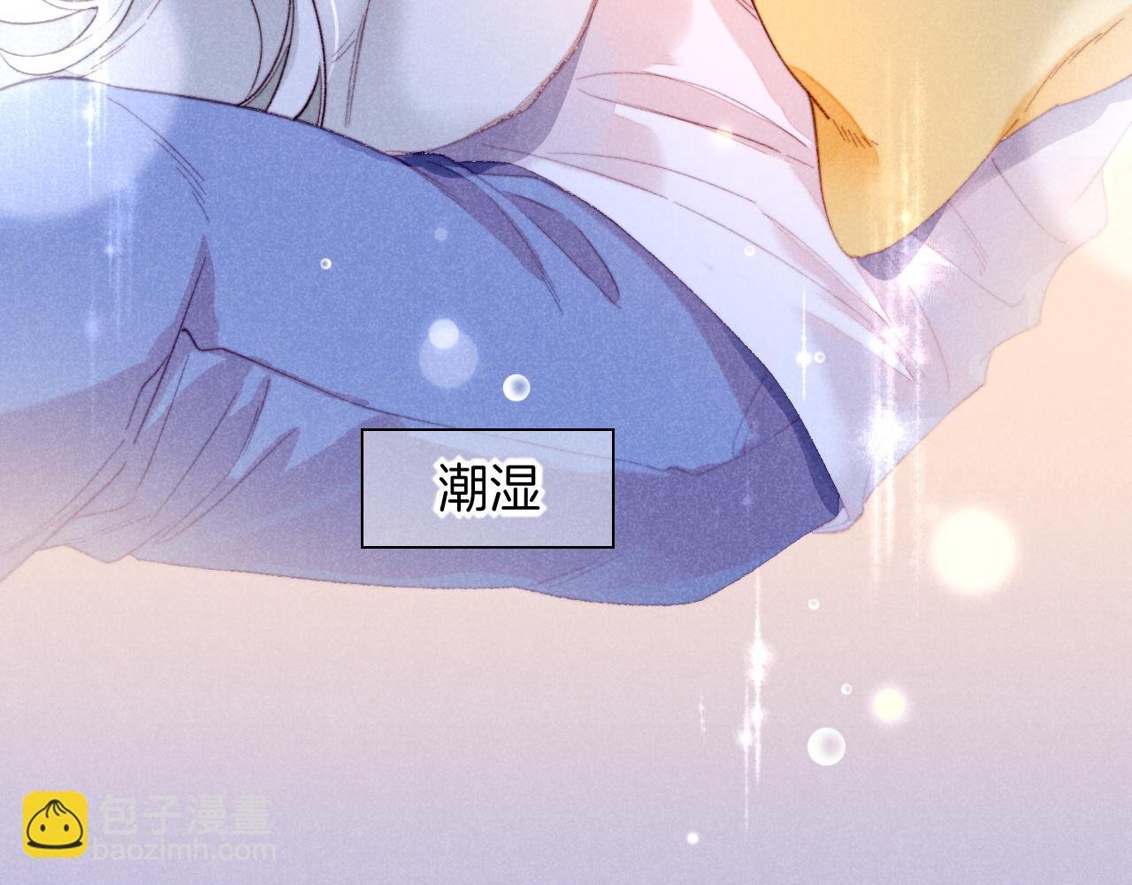 番外1 温度