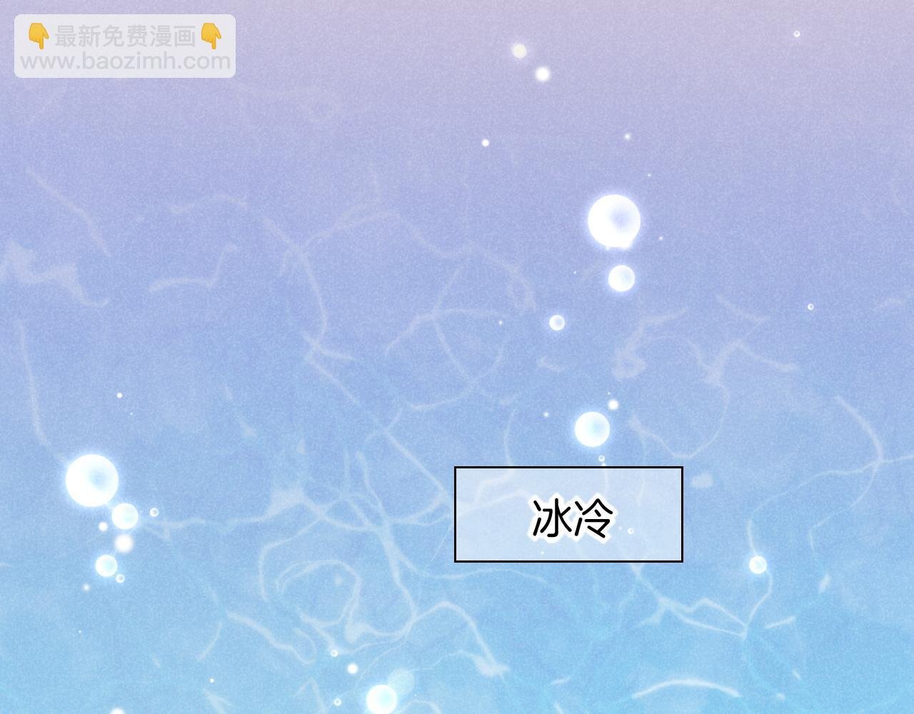 番外1 温度