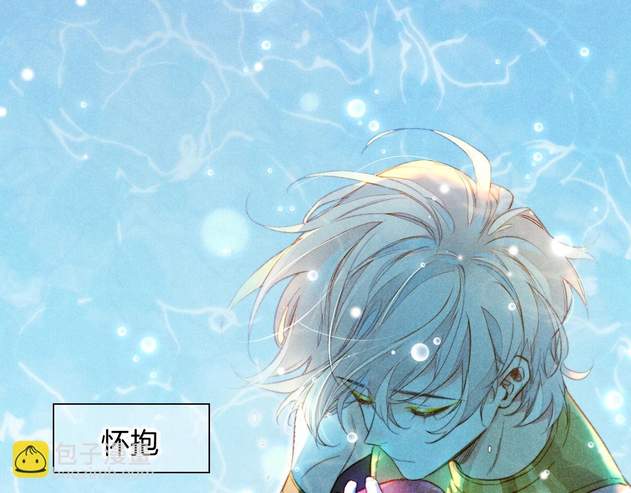番外1 温度