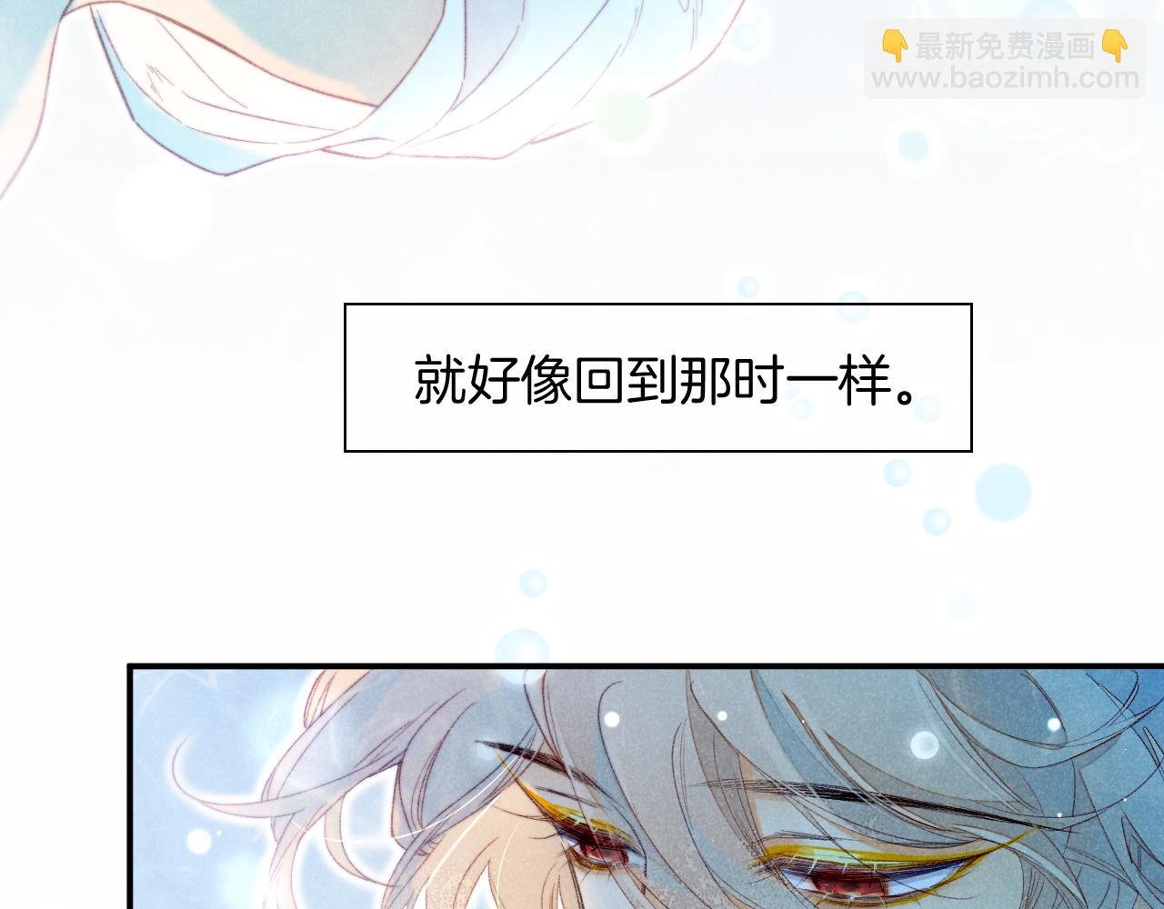 番外1 温度