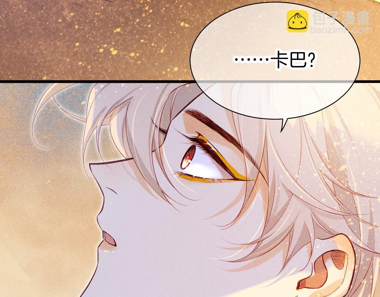 第87话 固执的人