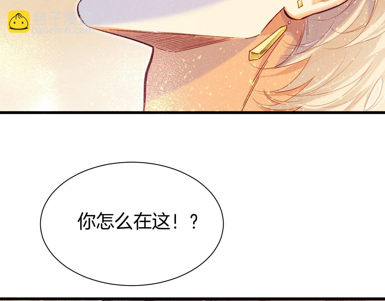 第87话 固执的人