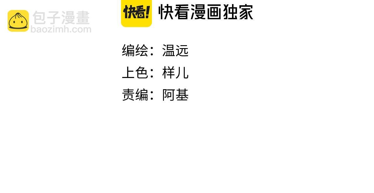 第87话 固执的人