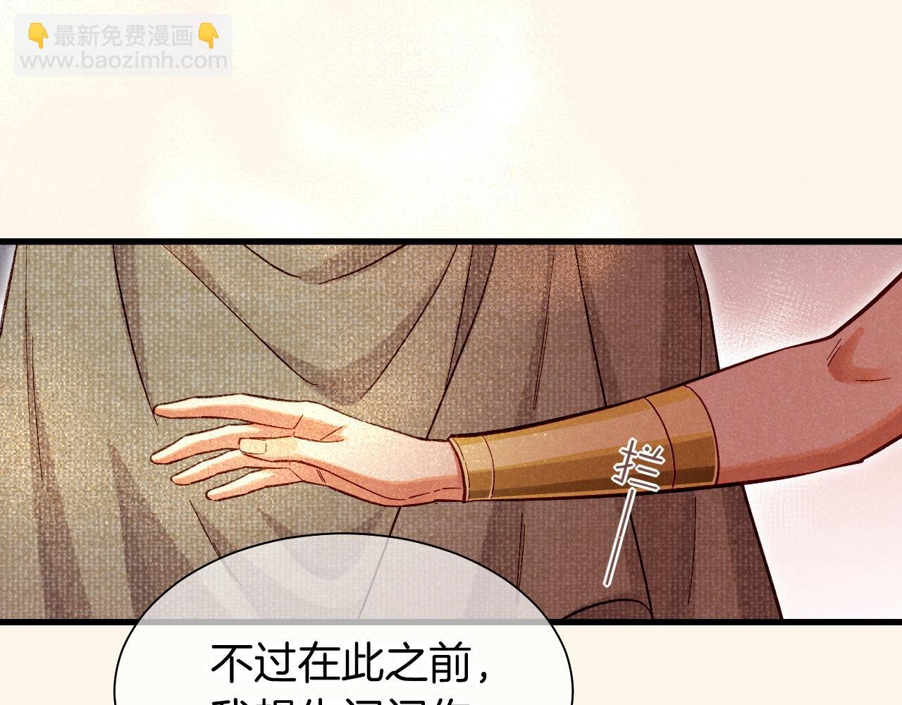 第87话 固执的人