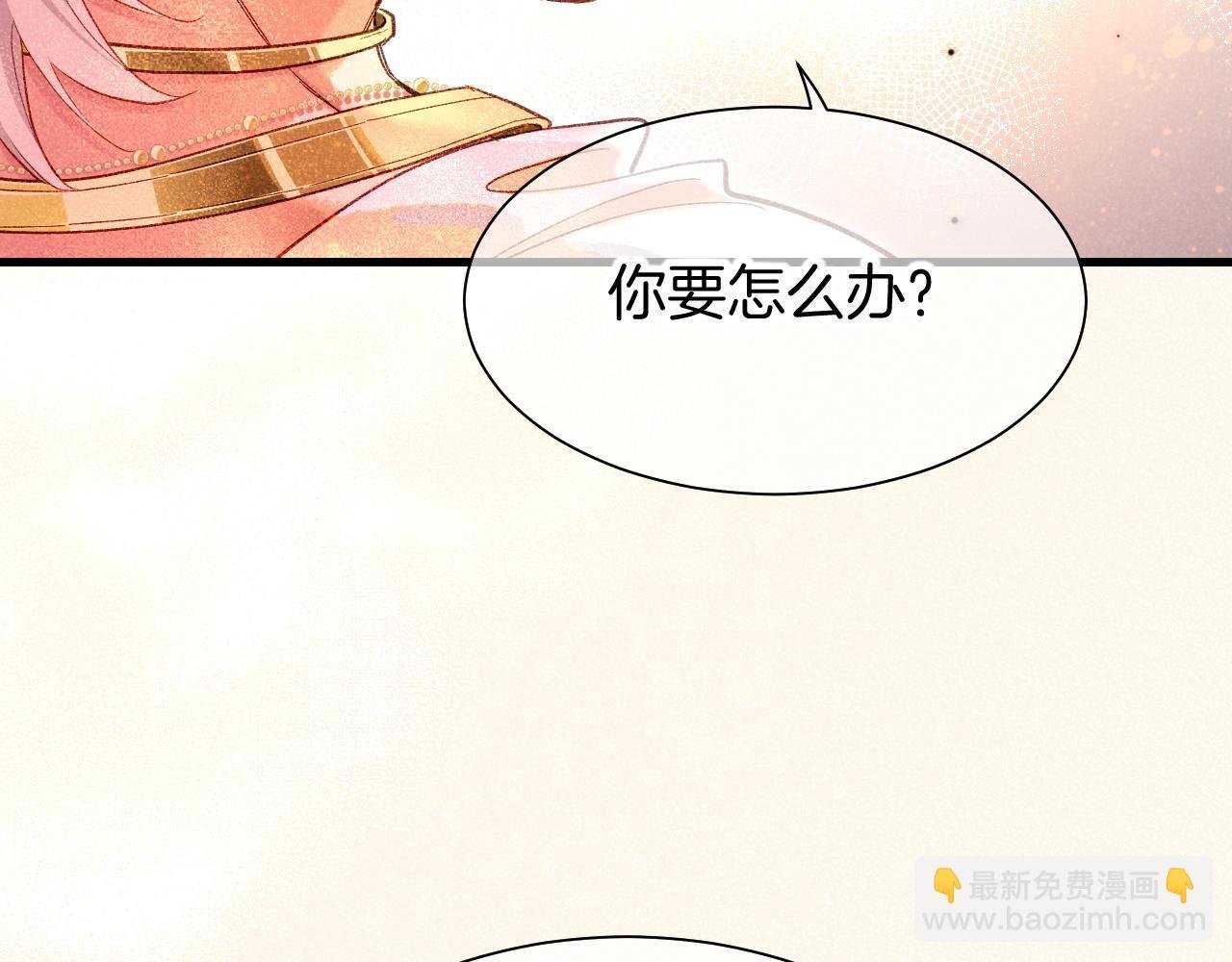 第87话 固执的人