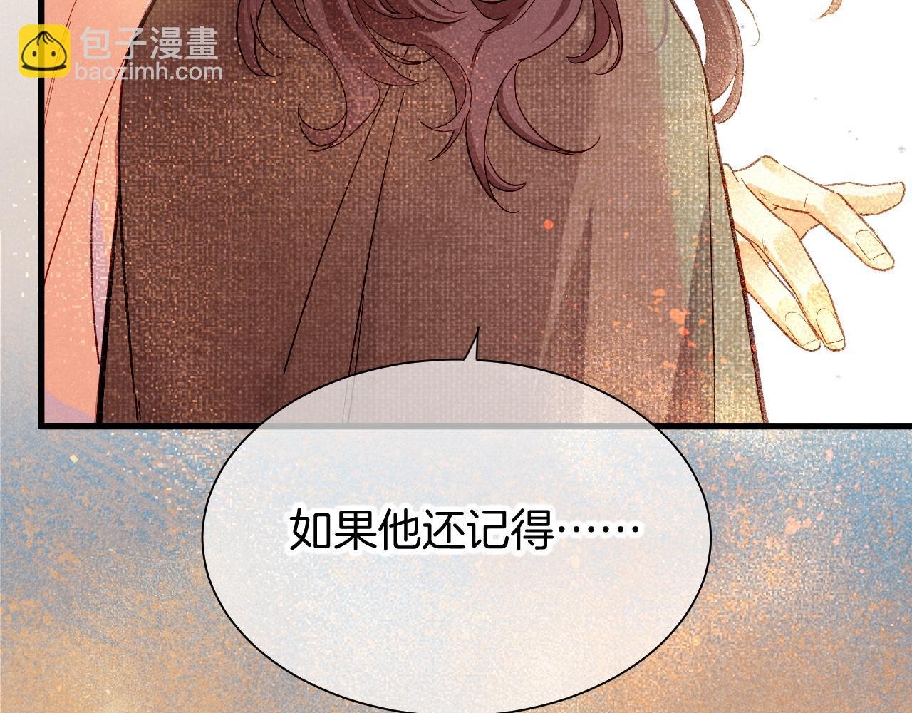 第87话 固执的人
