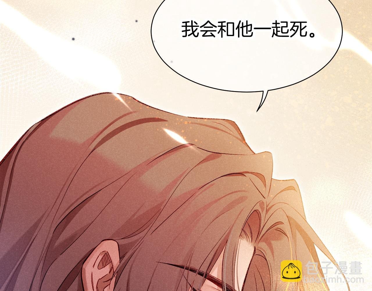 第87话 固执的人