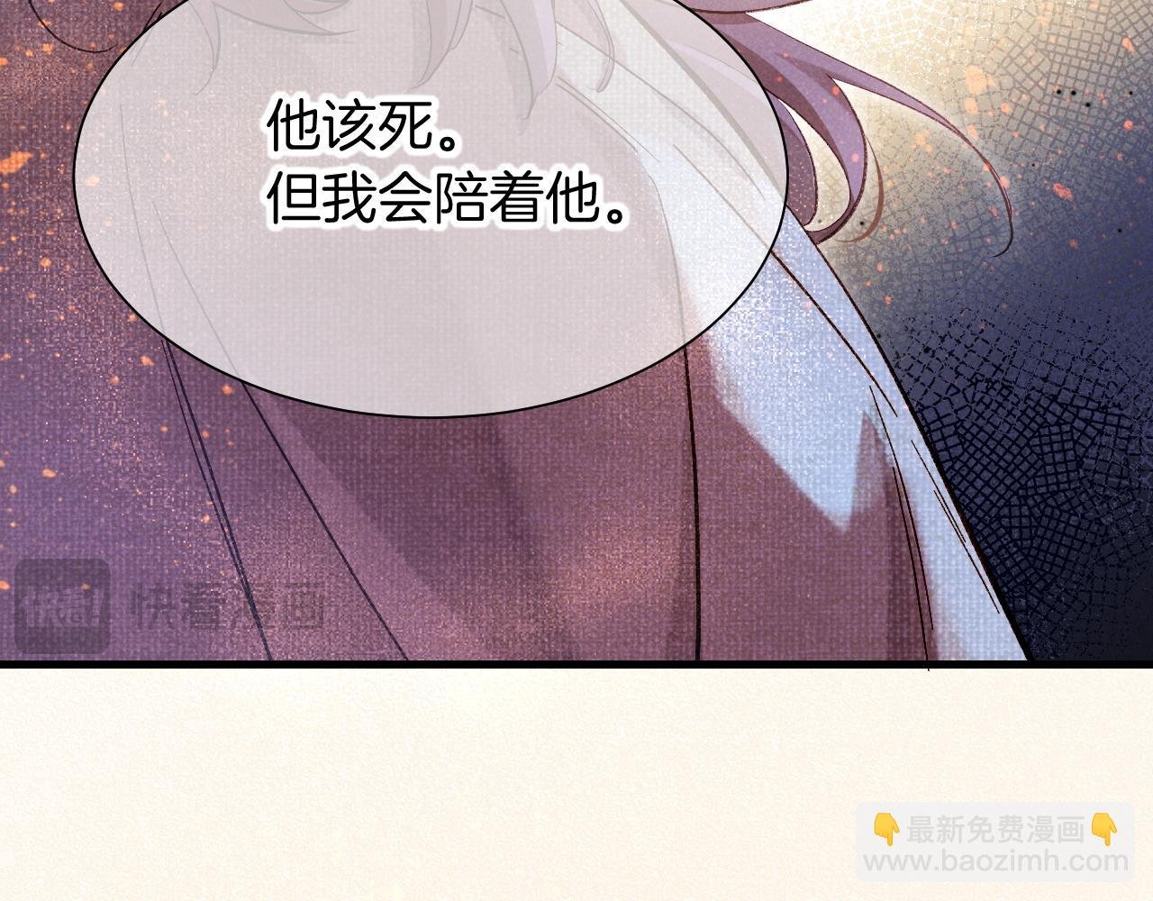 第87话 固执的人