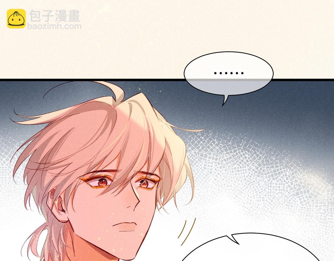 第87话 固执的人