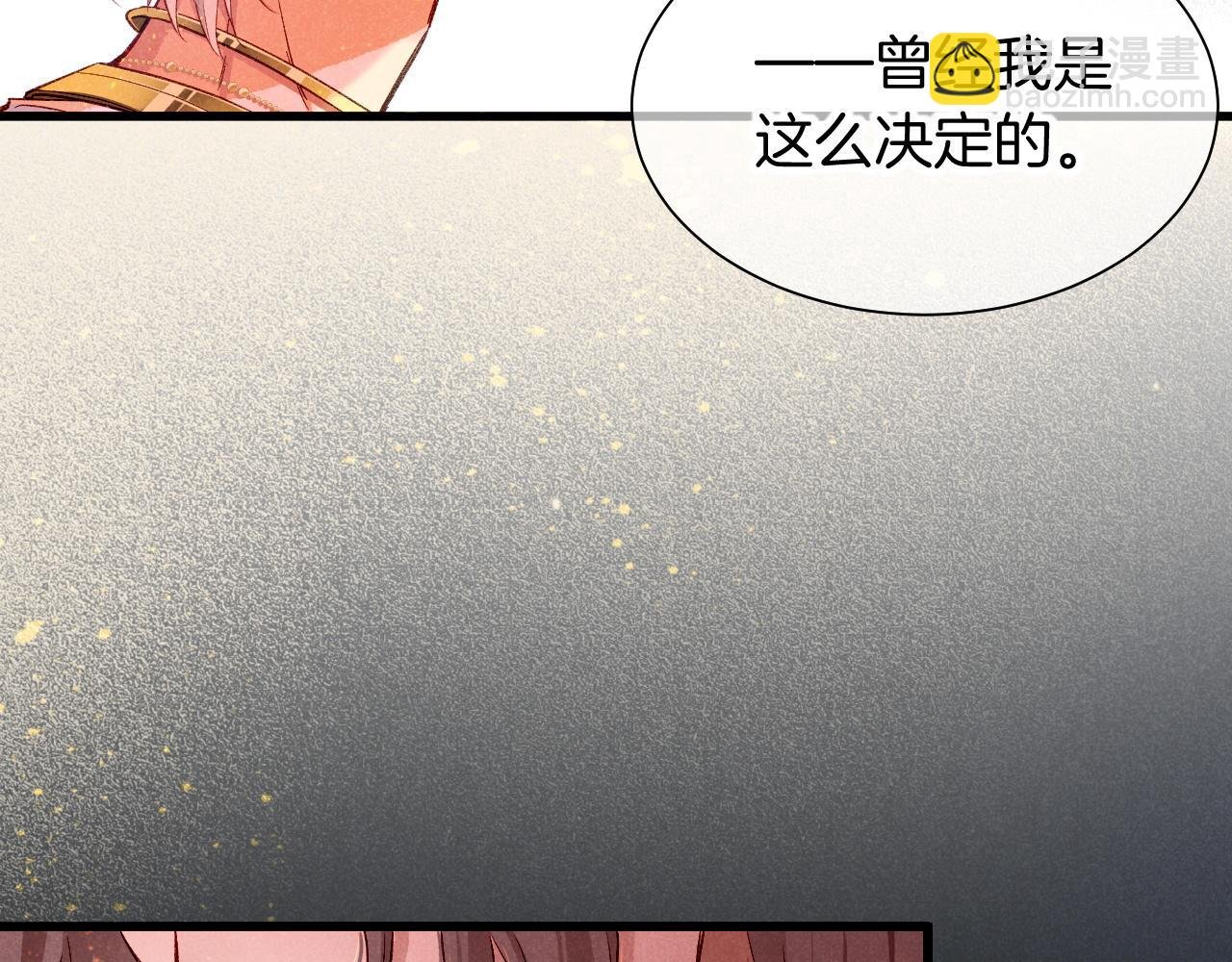 第87话 固执的人