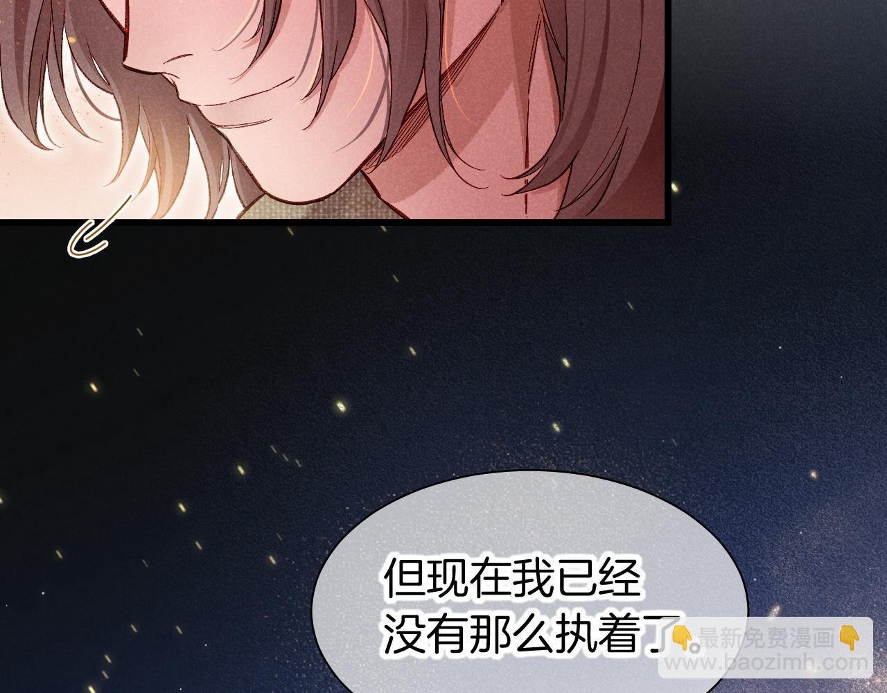第87话 固执的人