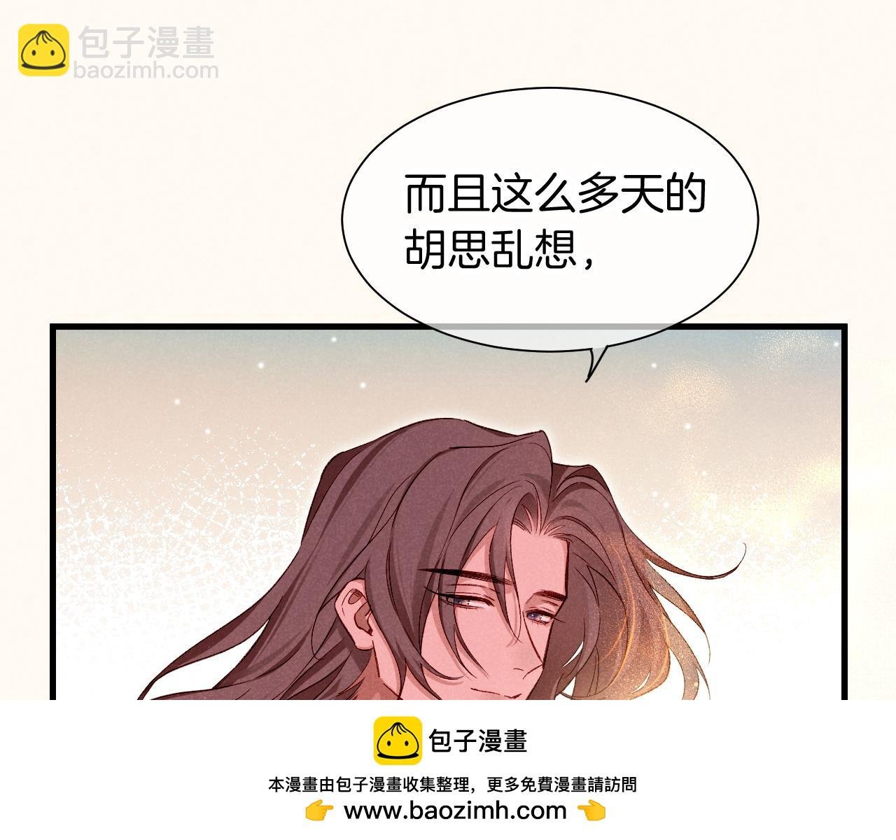 第87话 固执的人