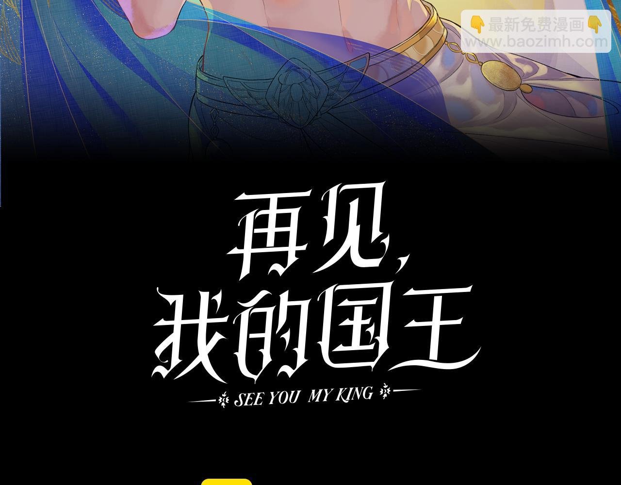 第88话 信徒