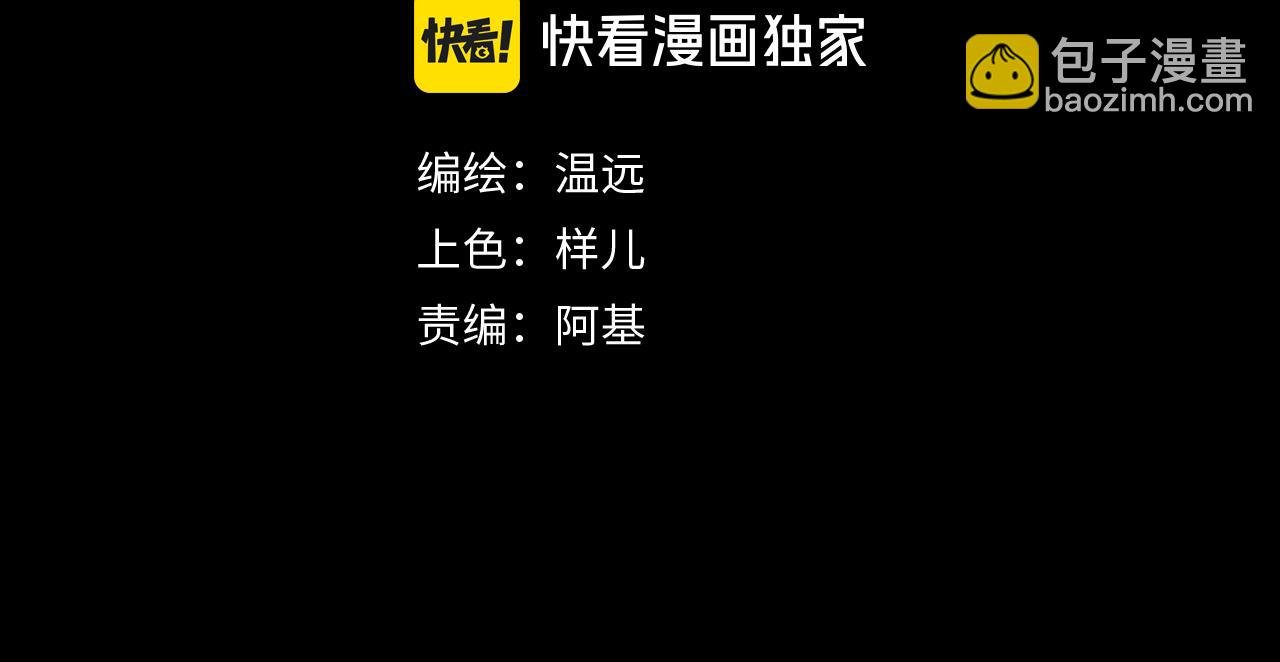 第88话 信徒