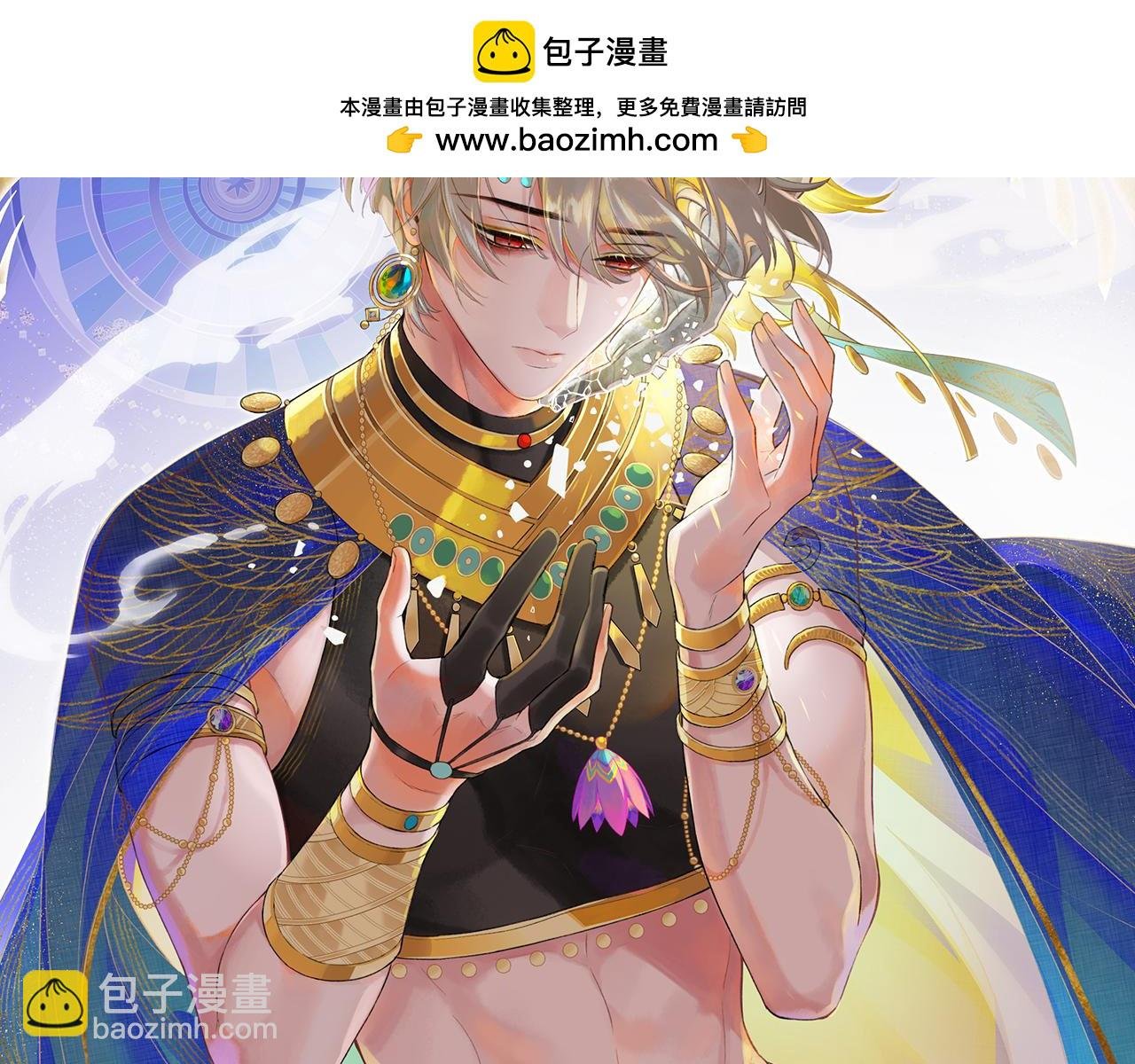 第89话 【征求标题】