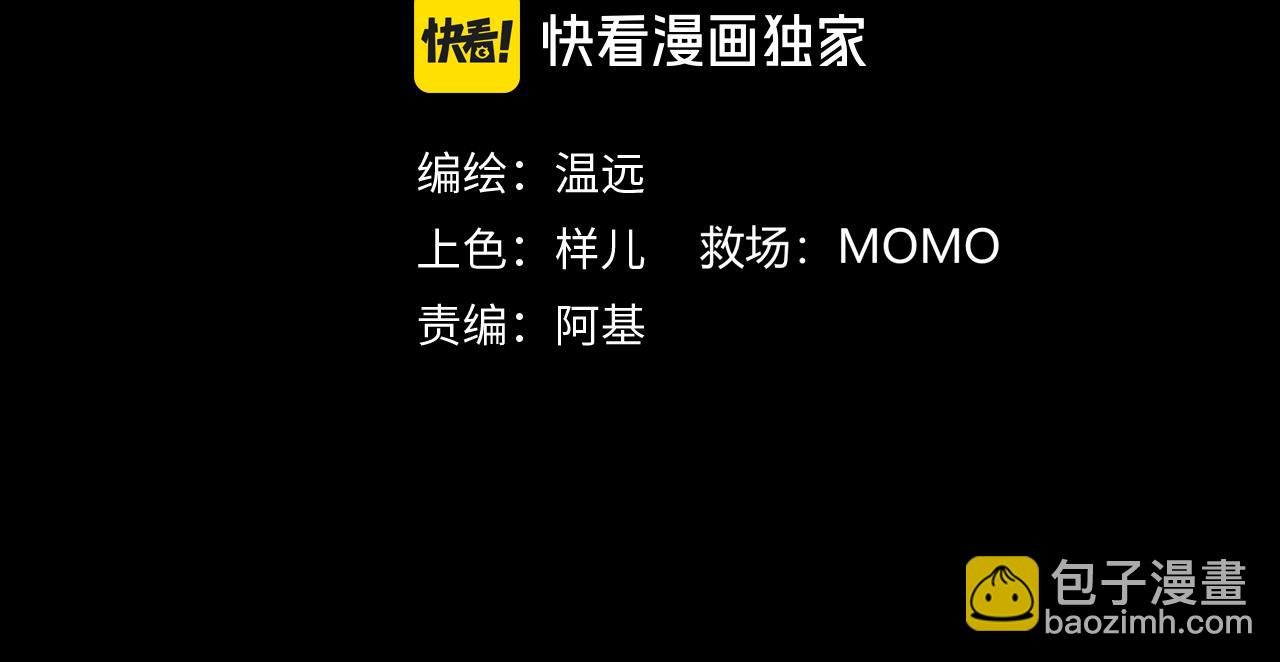 第89话 【征求标题】