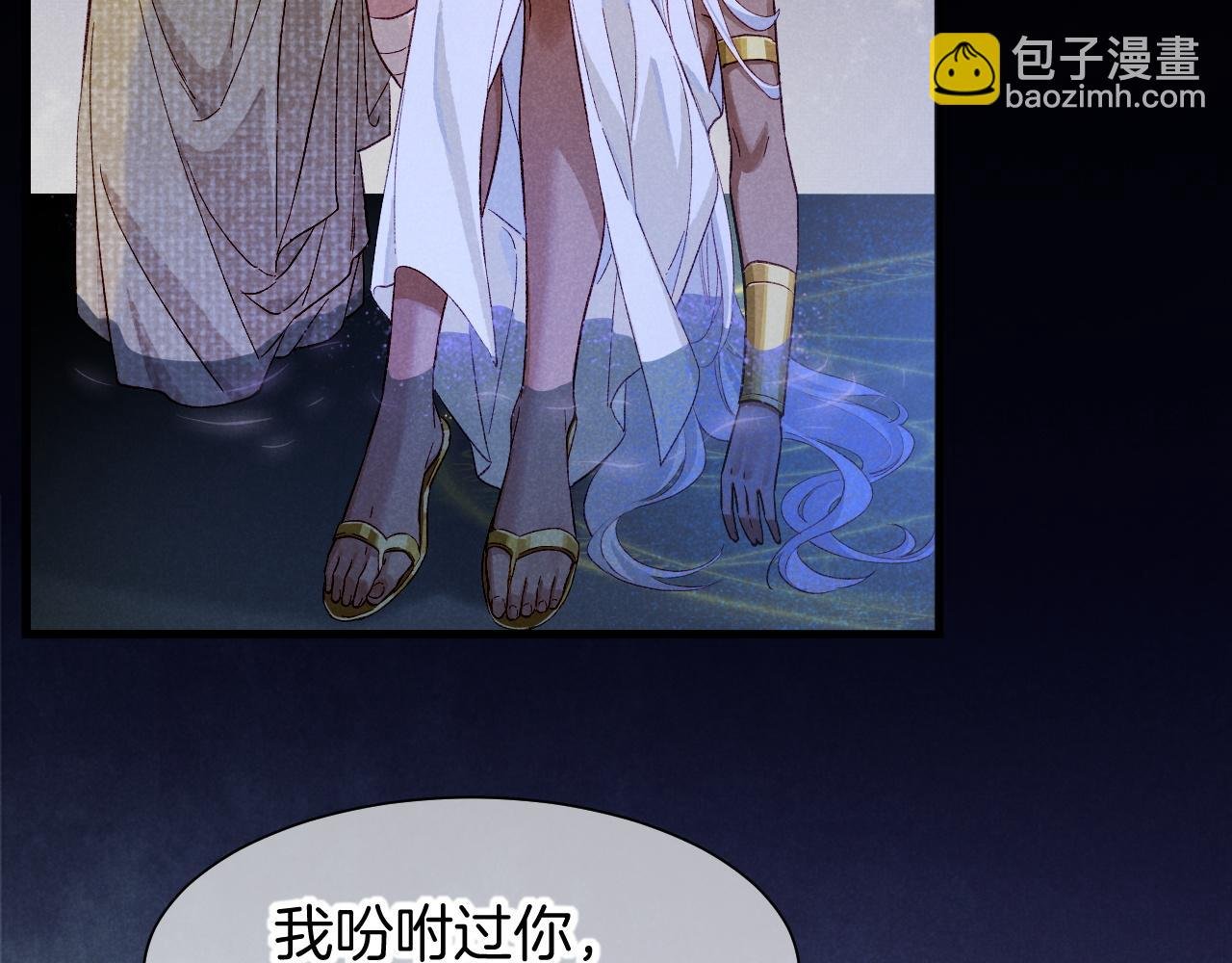 第89话 【征求标题】