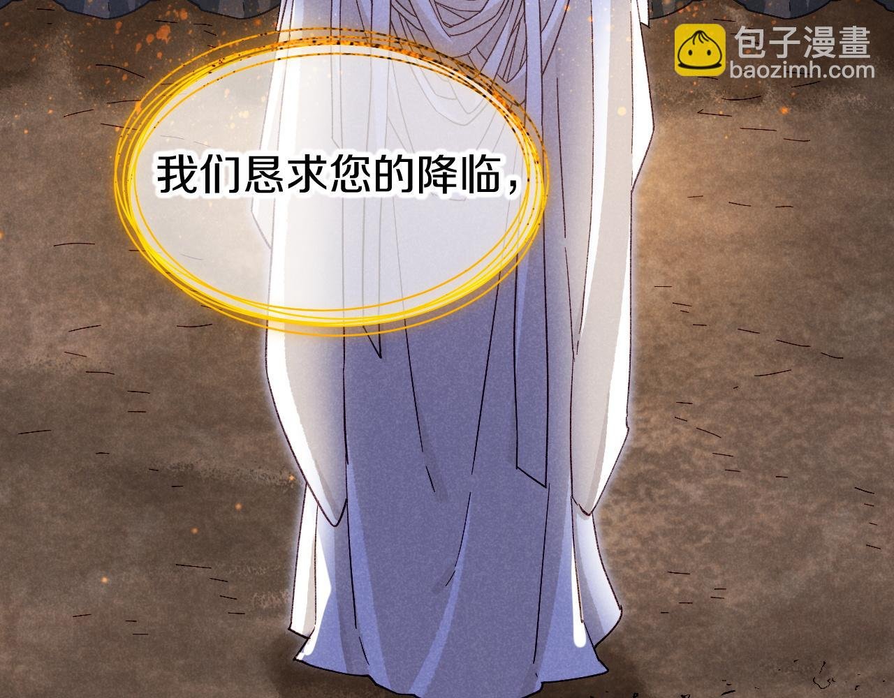 第89话 【征求标题】