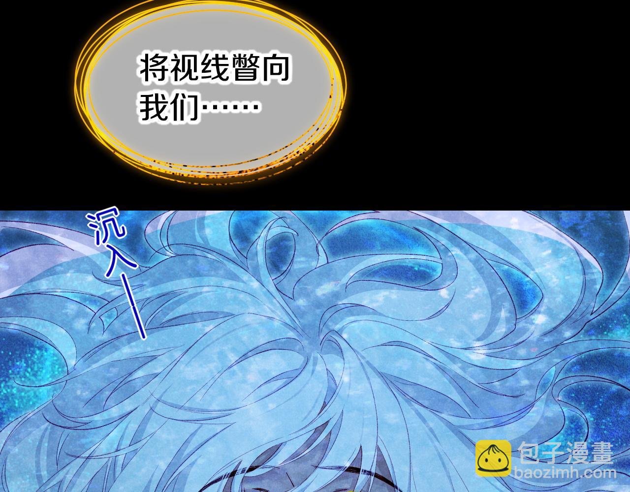 第89话 【征求标题】