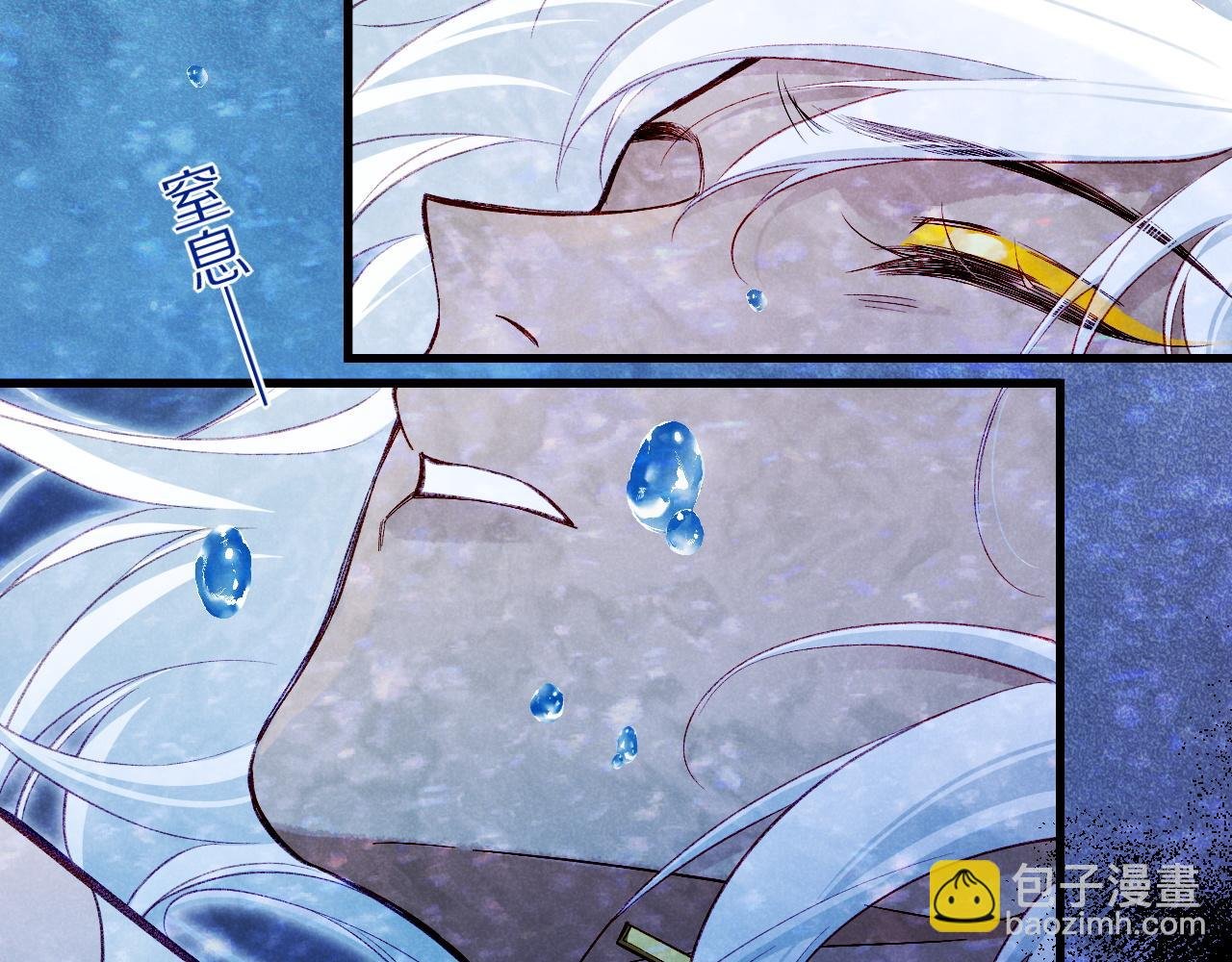 第89话 【征求标题】