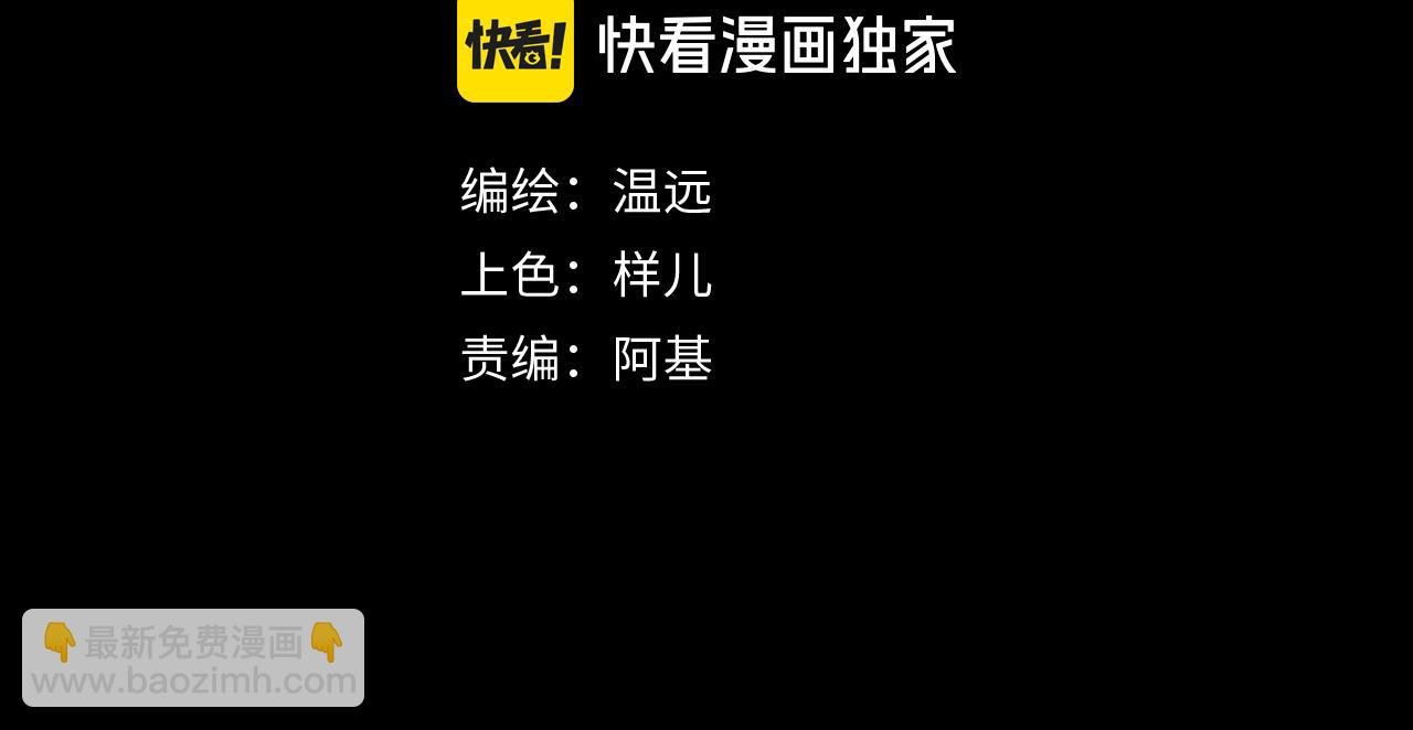 第90话 来自未来的预言