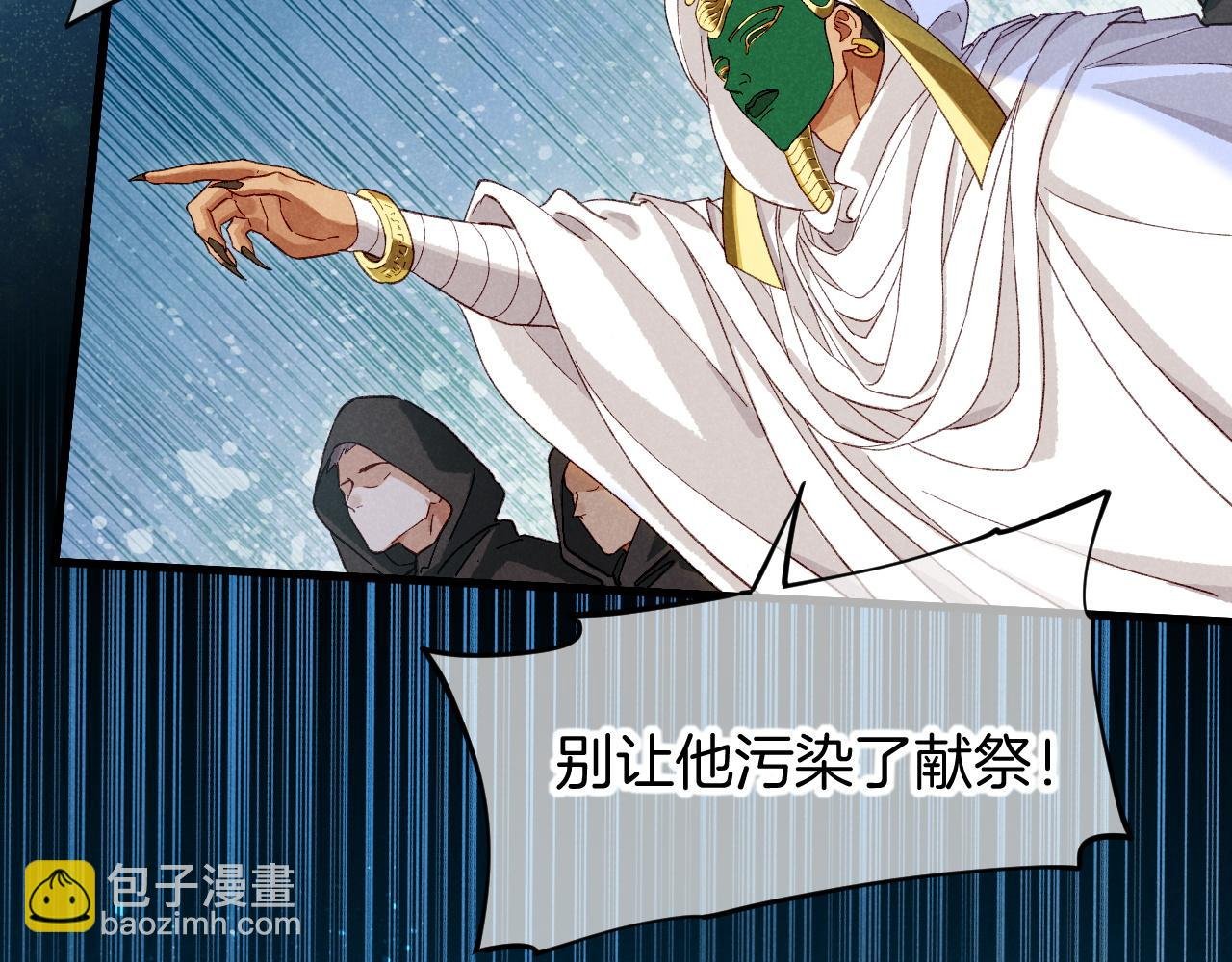 第90话 来自未来的预言