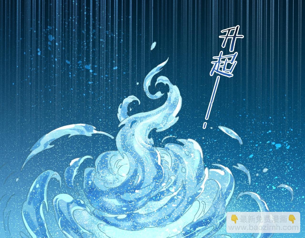 第90话 来自未来的预言