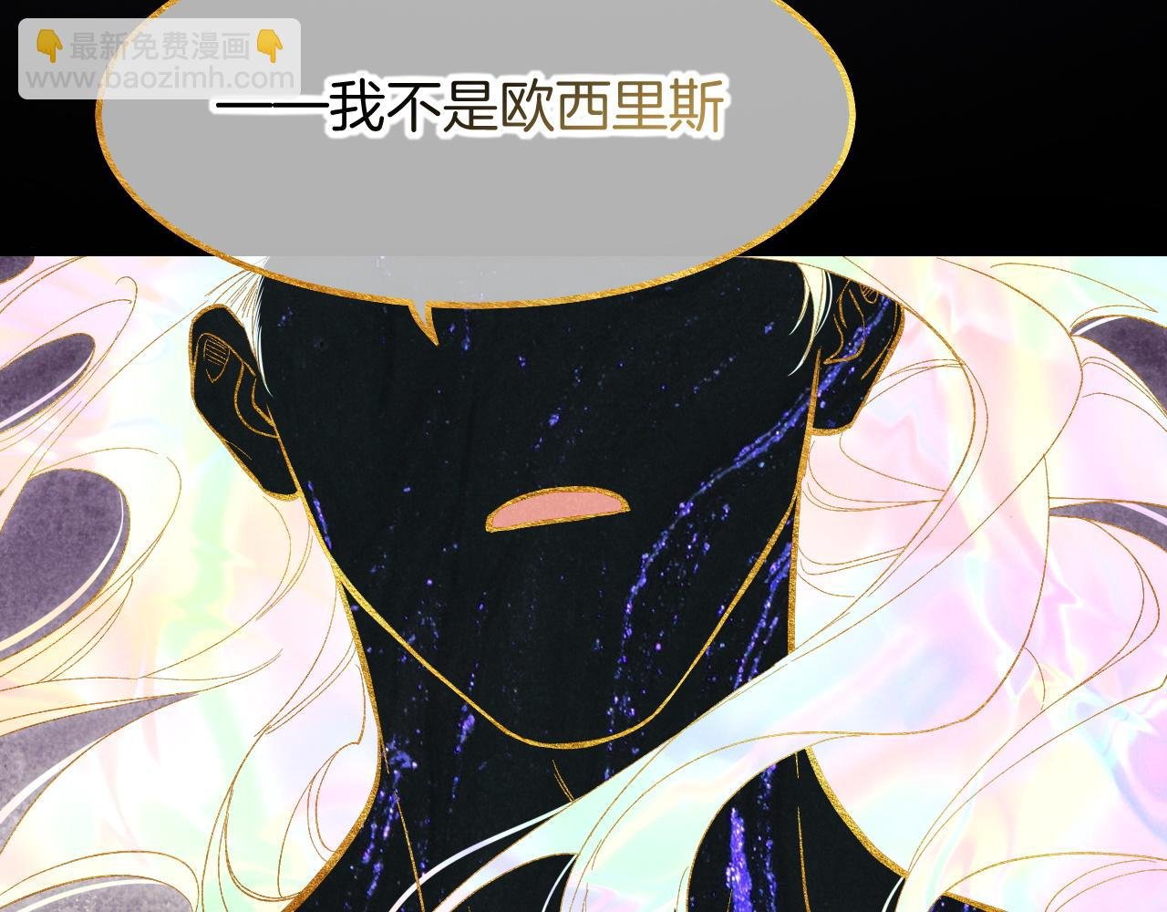 第90话 来自未来的预言