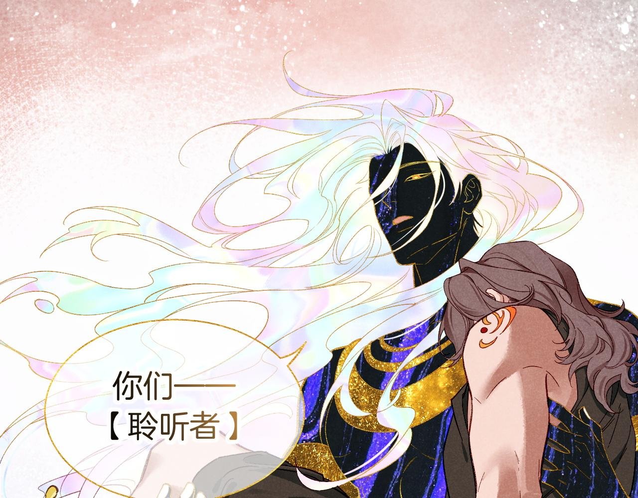 第90话 来自未来的预言