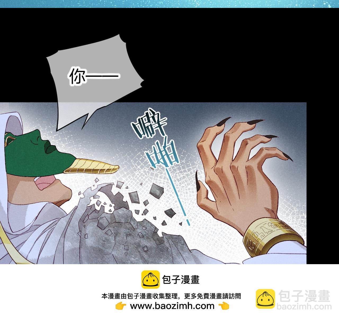 第90话 来自未来的预言